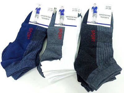 Мужские носки разных цветов 72784 фото